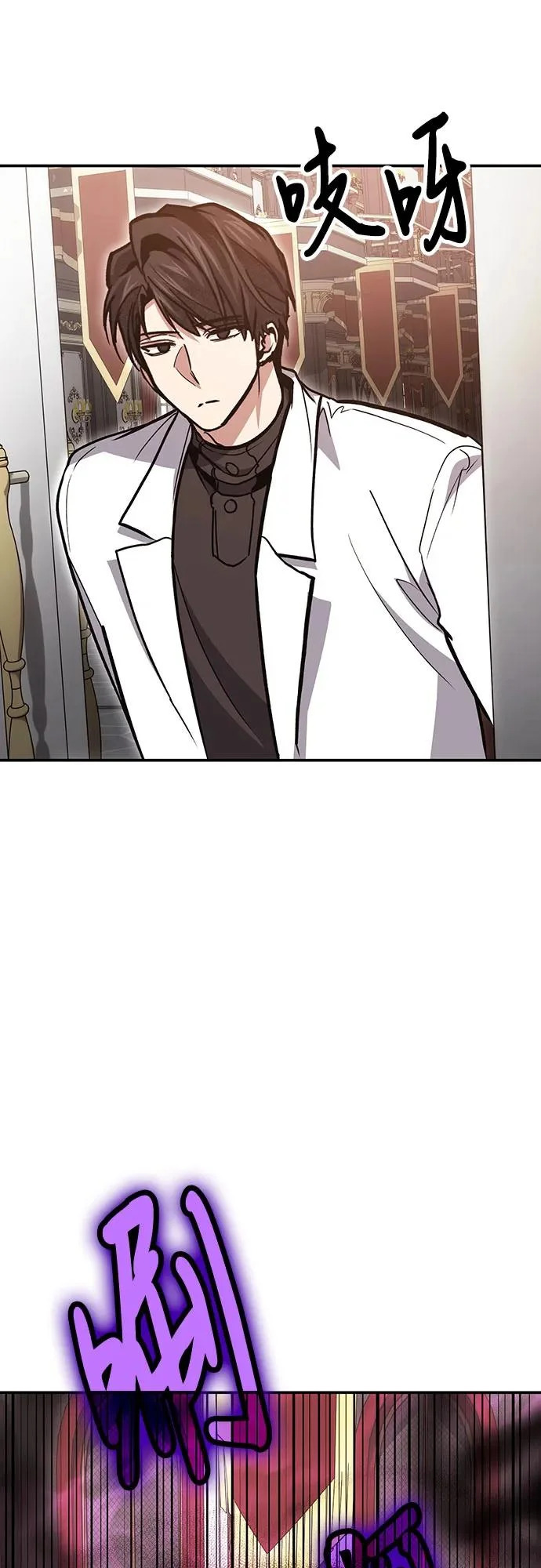 第141话 第65页