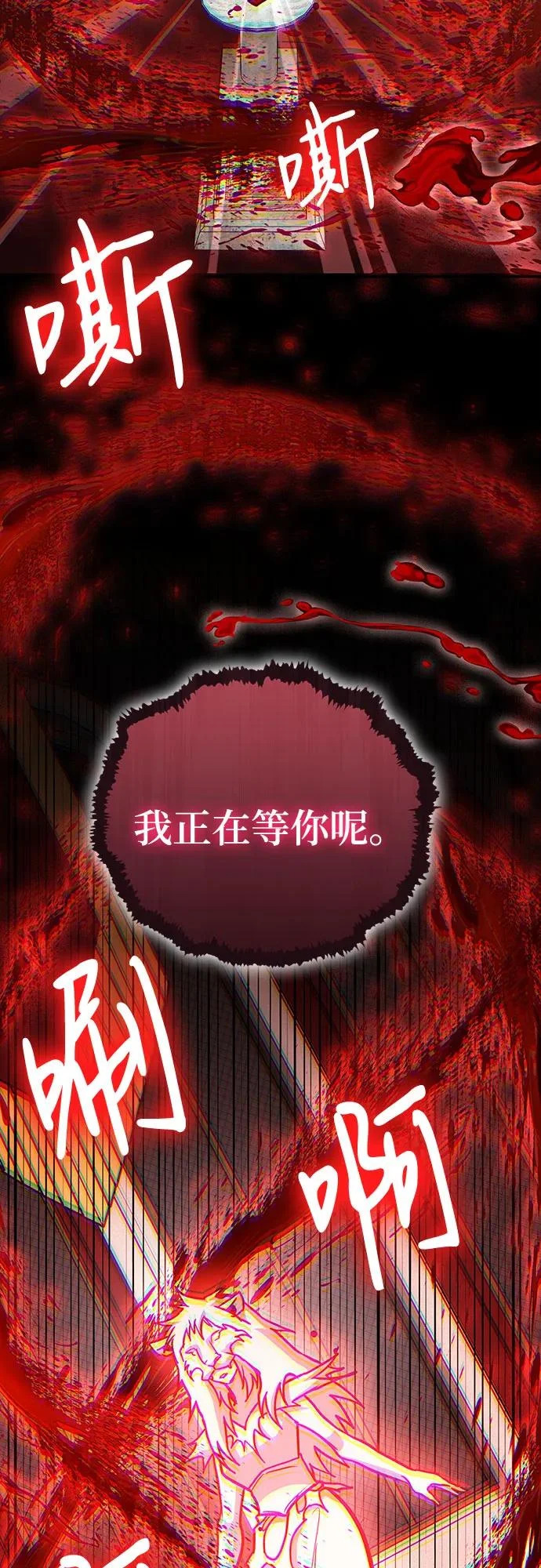 第141话 第71页