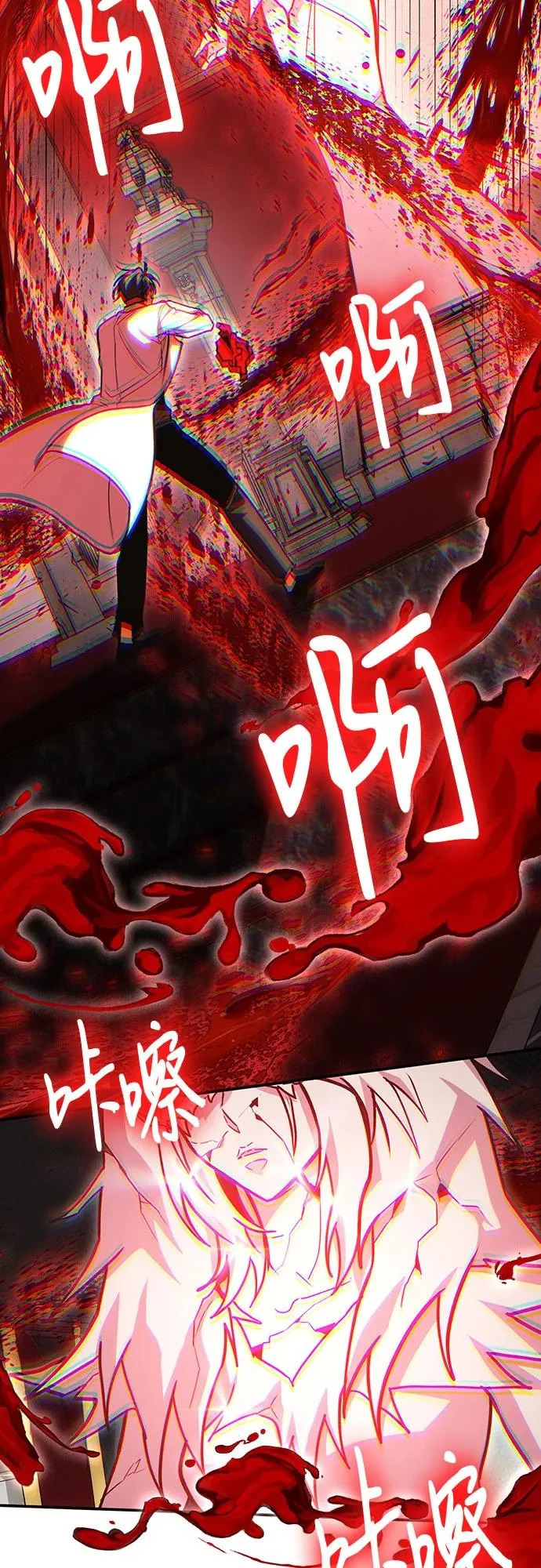 第141话 第72页