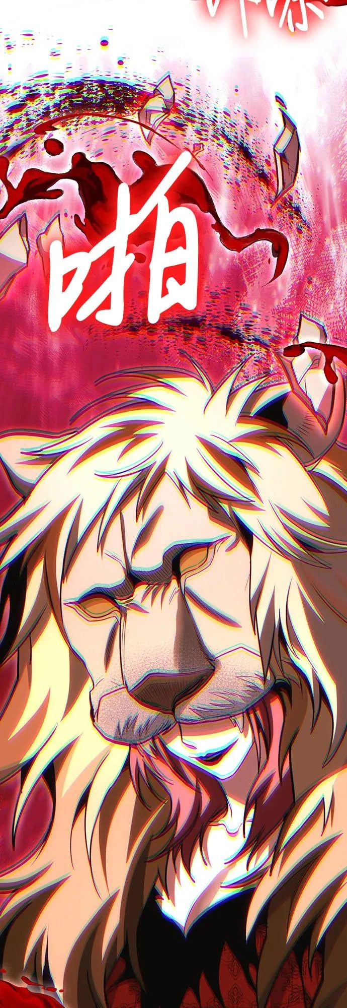 第141话 第73页