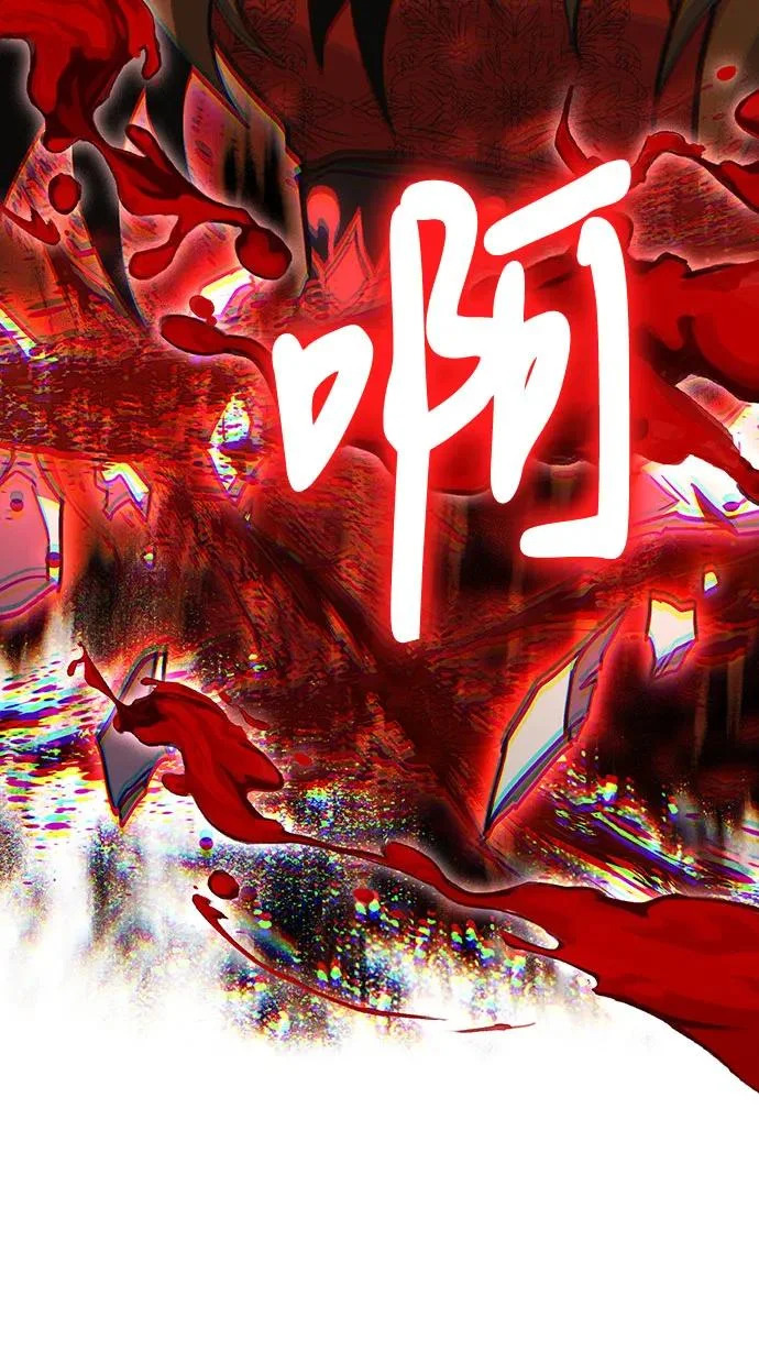 第141话 第74页