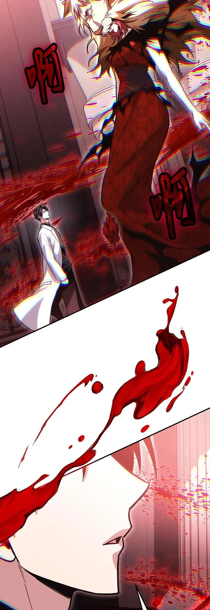 第141话 第77页