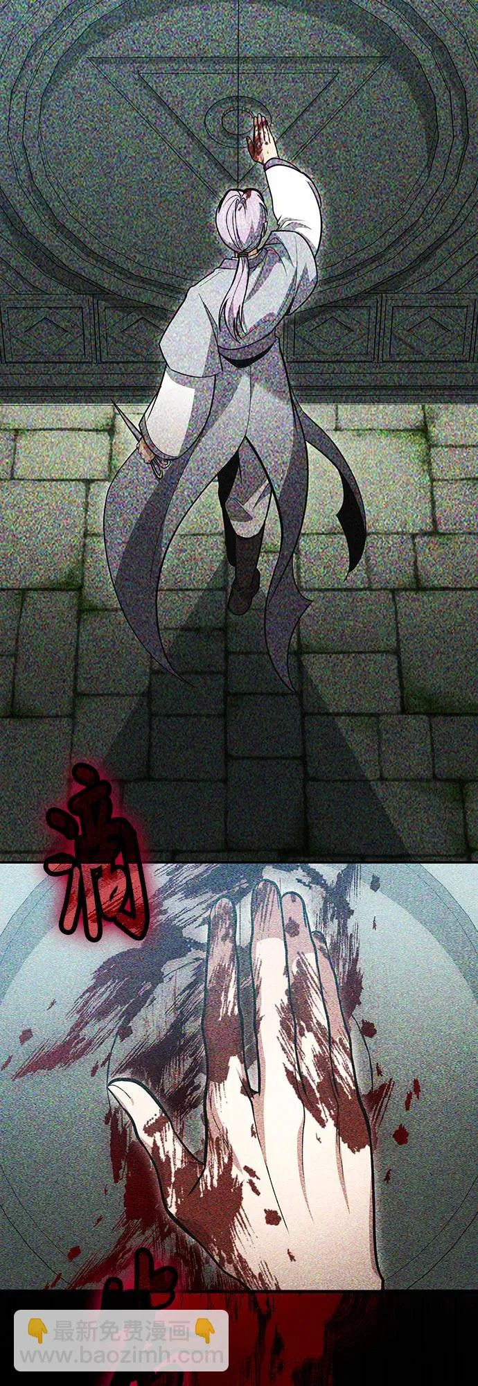 第142话 第20页