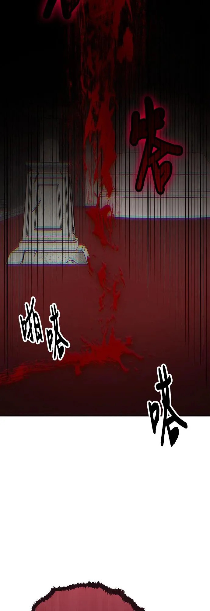 第142话 第21页