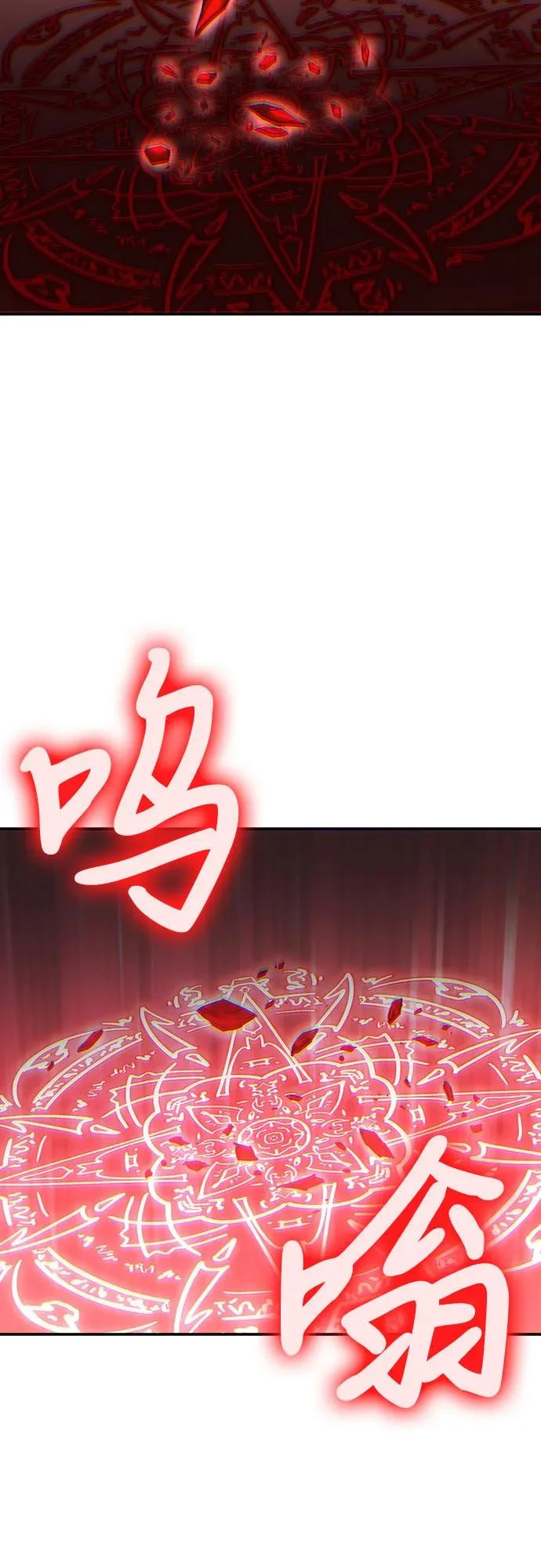 第142话 第27页