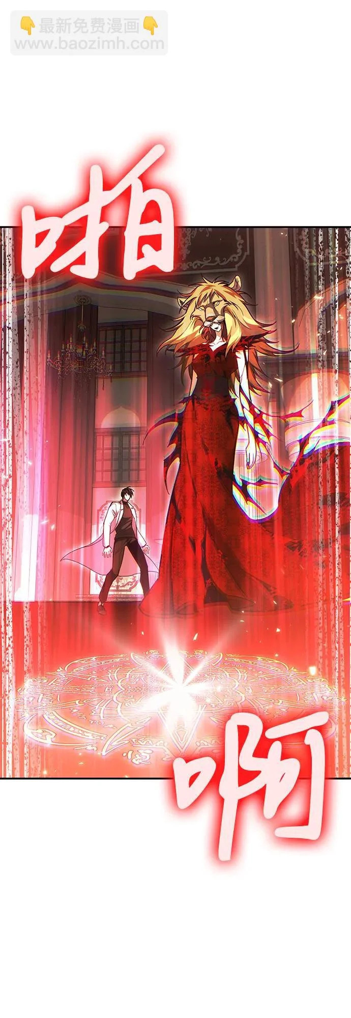 第142话 第28页