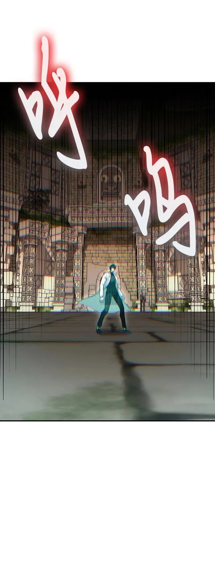 第142话 第29页