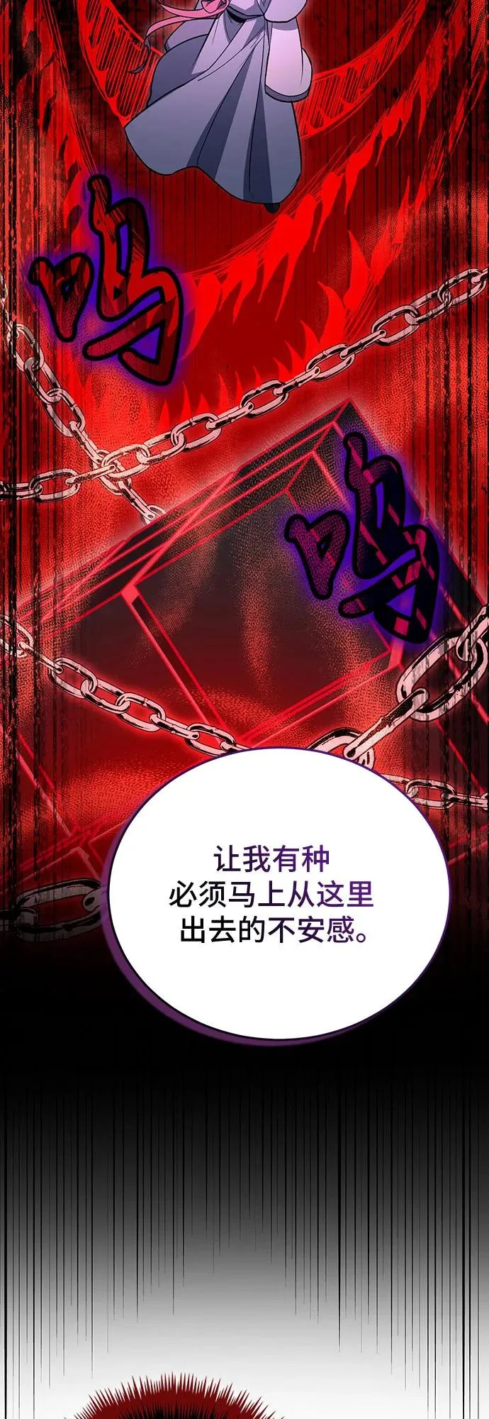 第142话 第39页