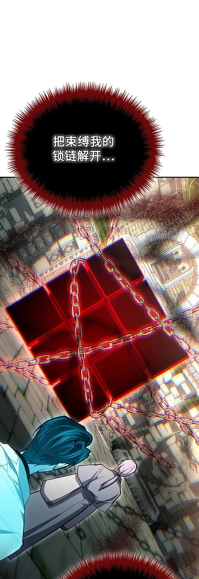 第142话 第41页