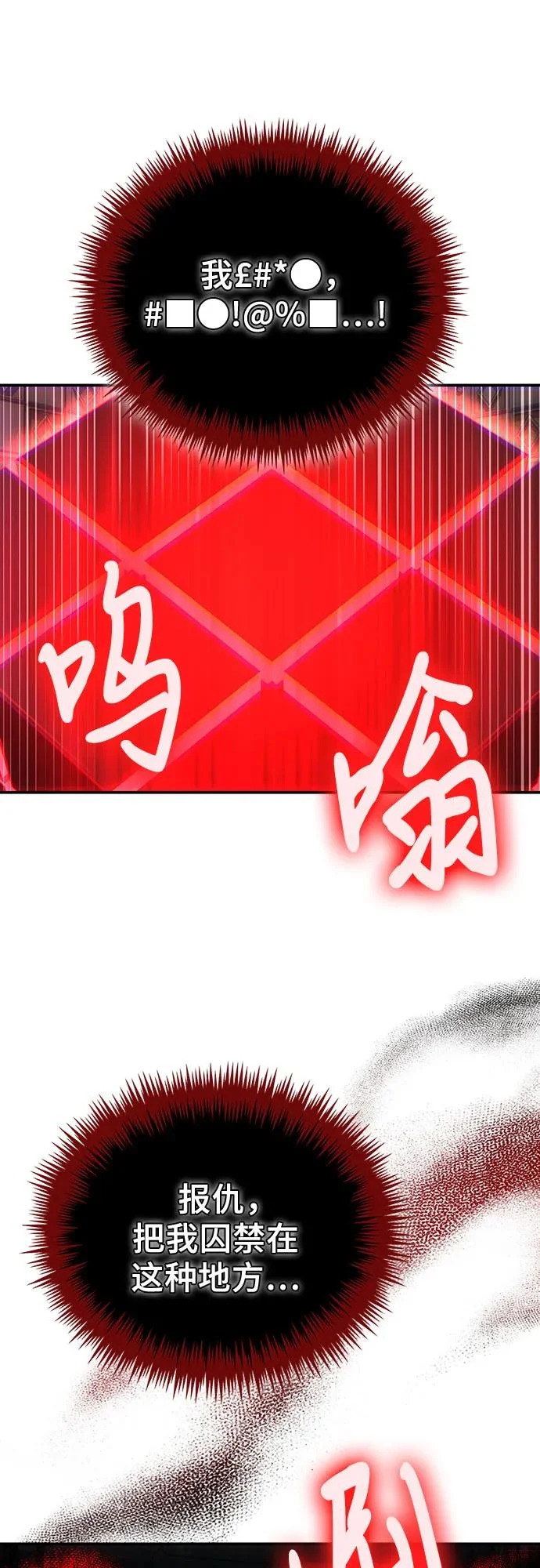 第142话 第43页