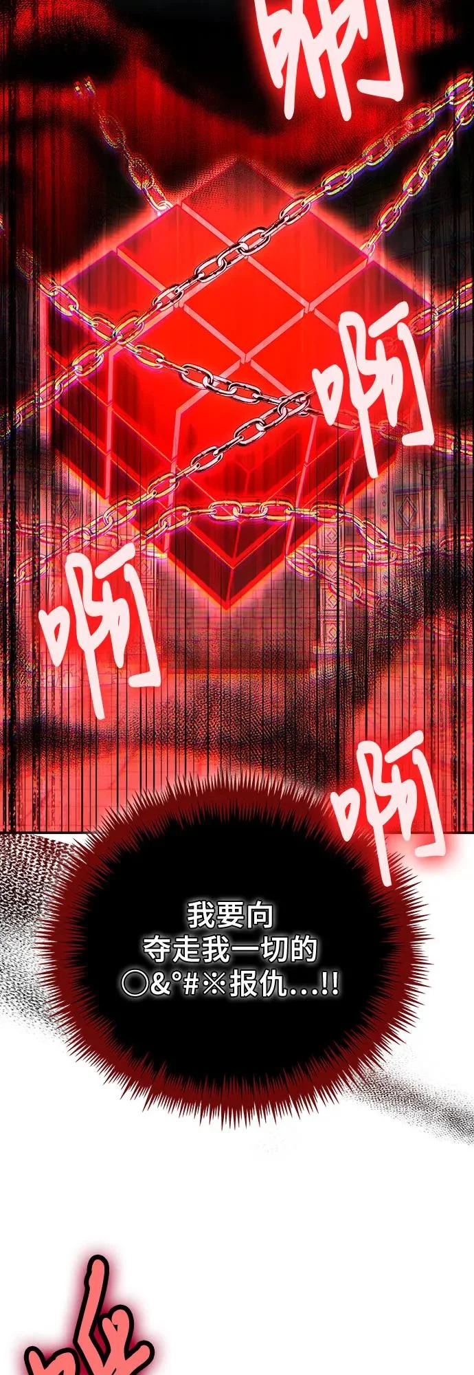 第142话 第44页