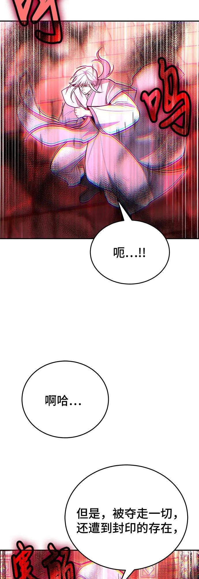 第142话 第45页