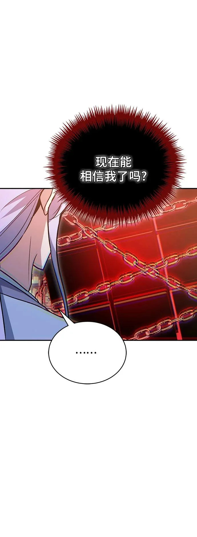 第142话 第51页