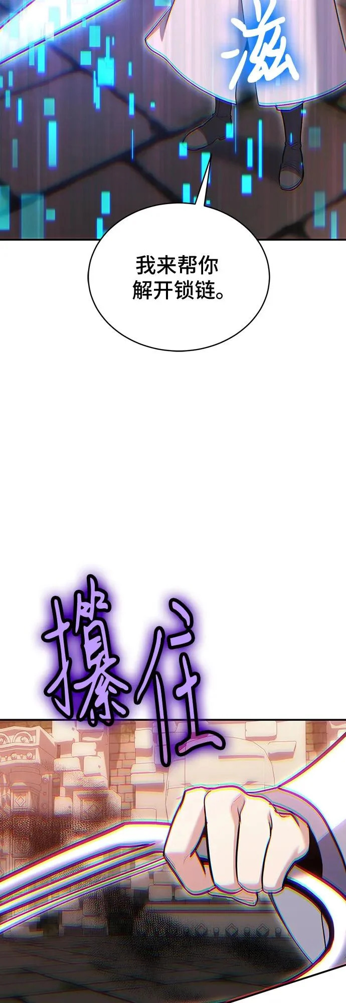 第142话 第53页