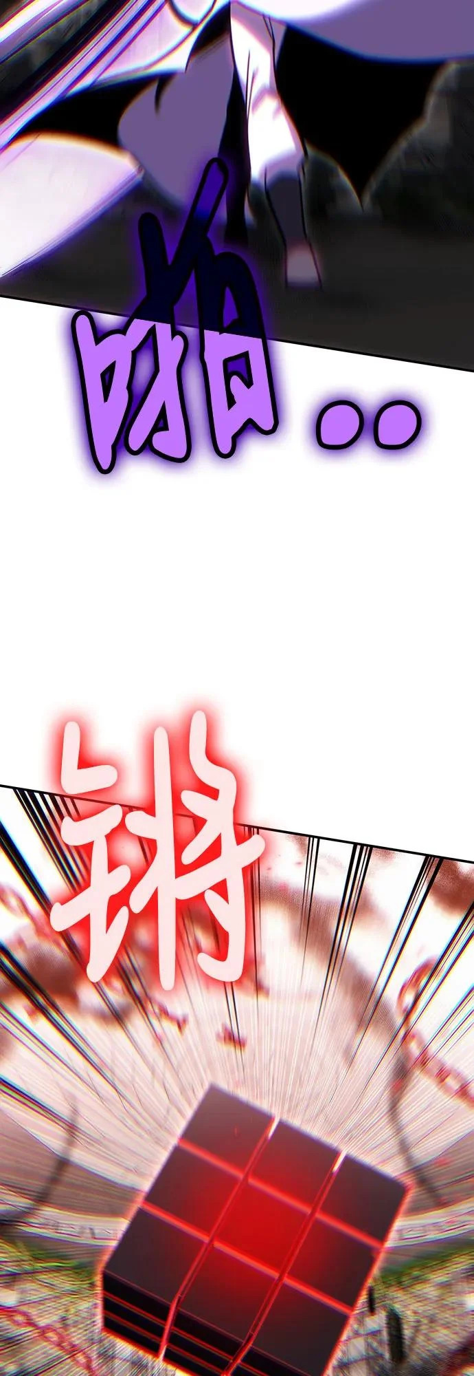 第142话 第55页