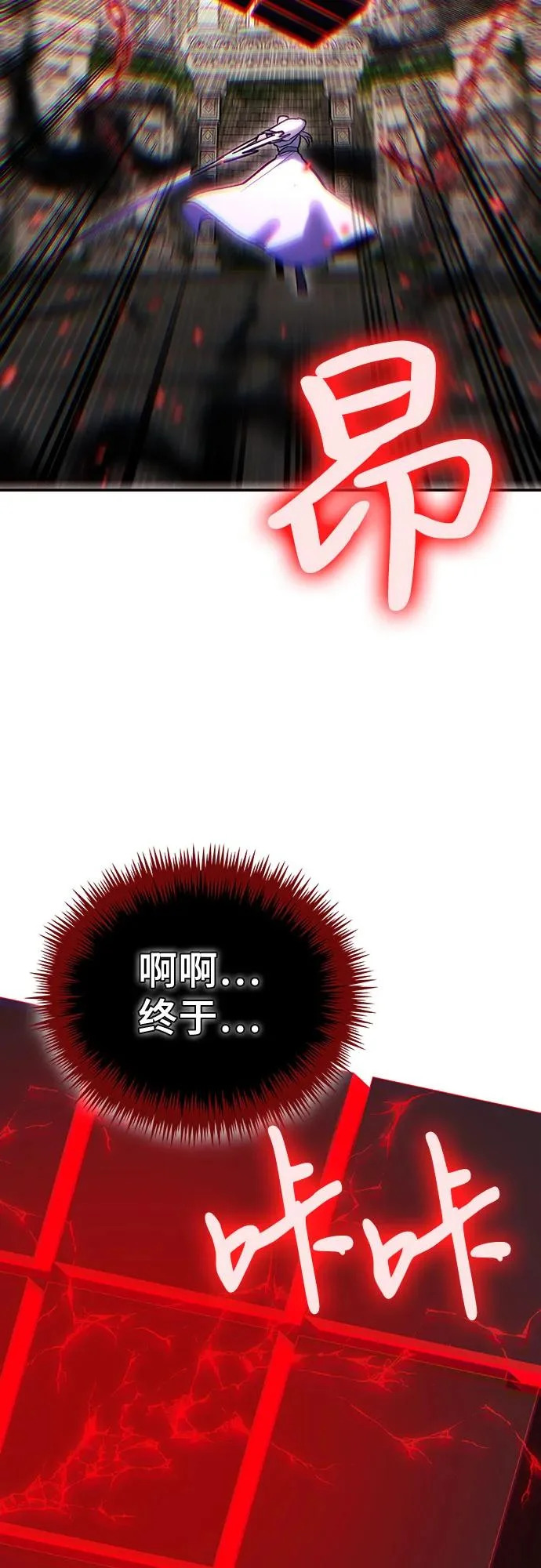 第142话 第56页