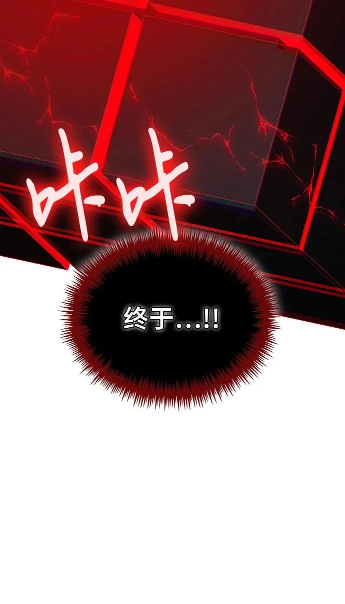 第142话 第57页