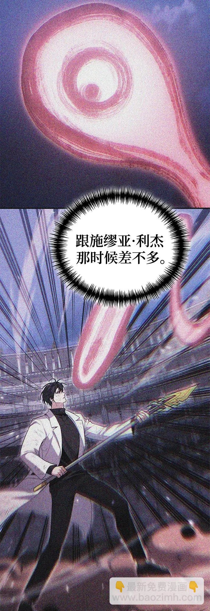 第142话 第61页