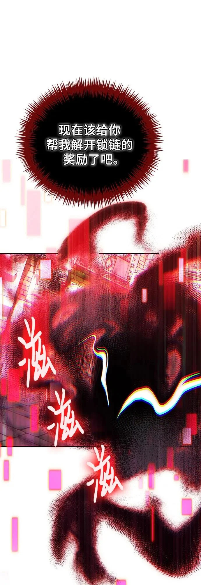 第142话 第63页