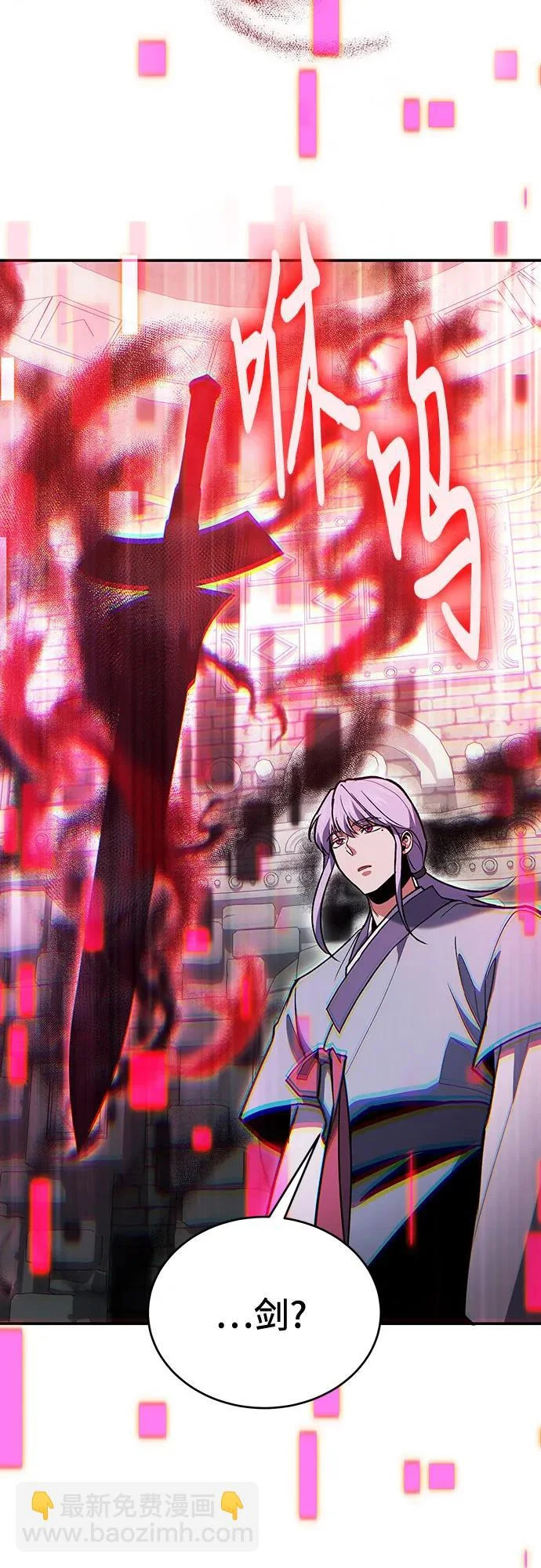第142话 第64页