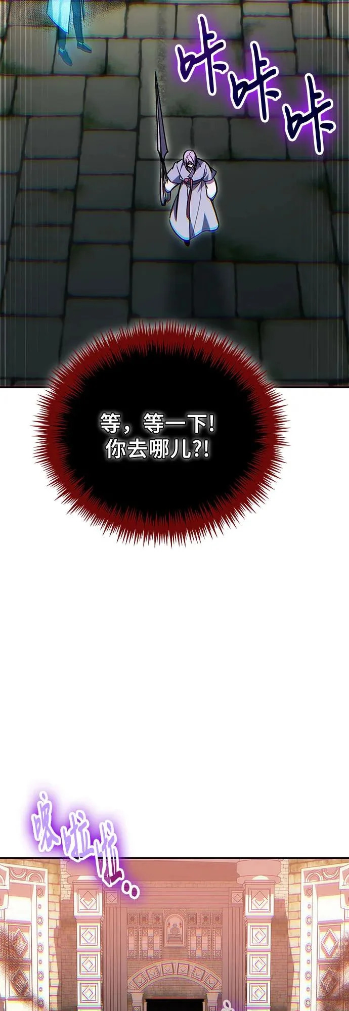 第142话 第71页