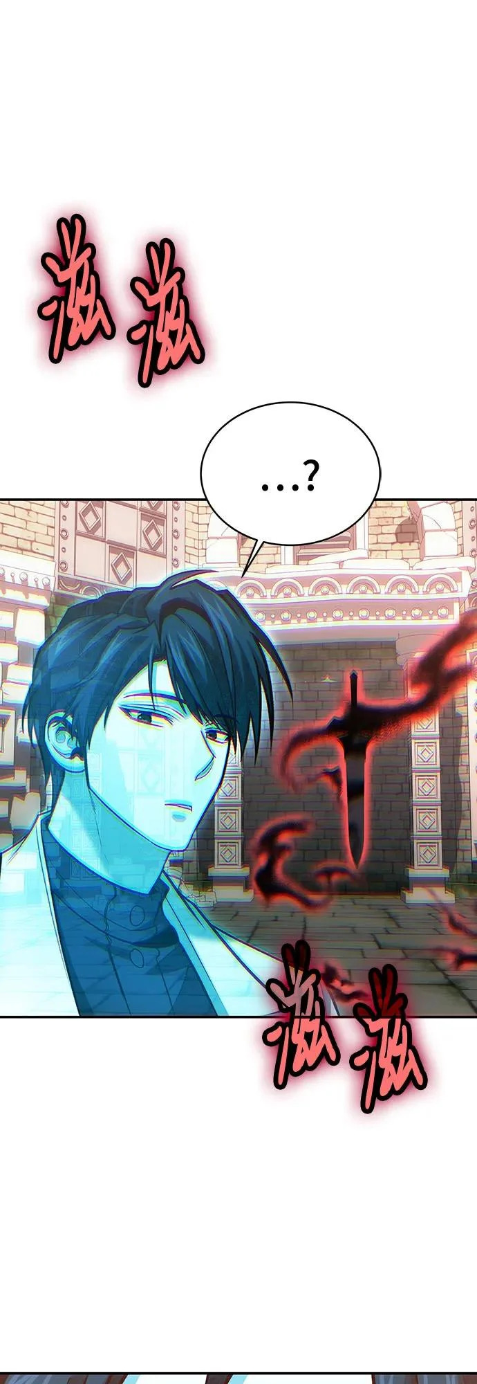 第142话 第74页
