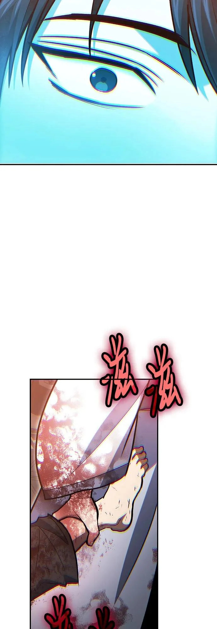 第142话 第75页