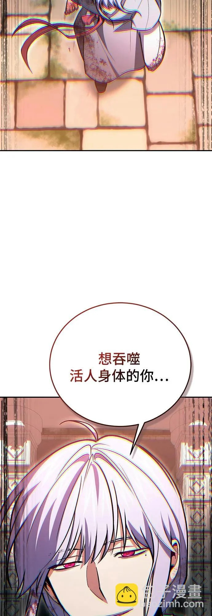 第142话 第77页