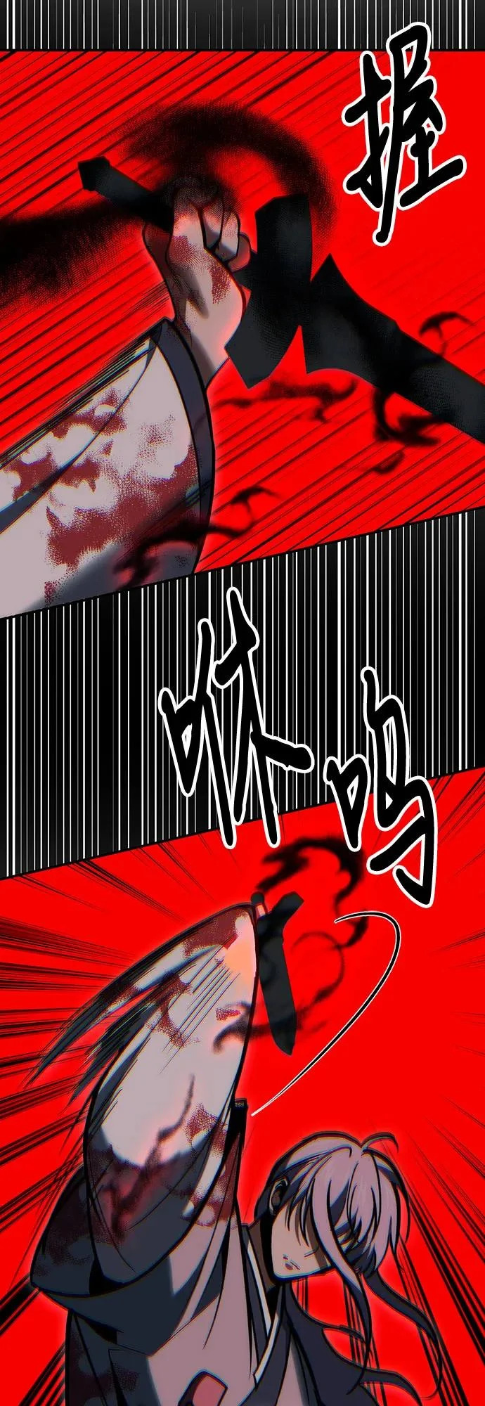第143话 第4页