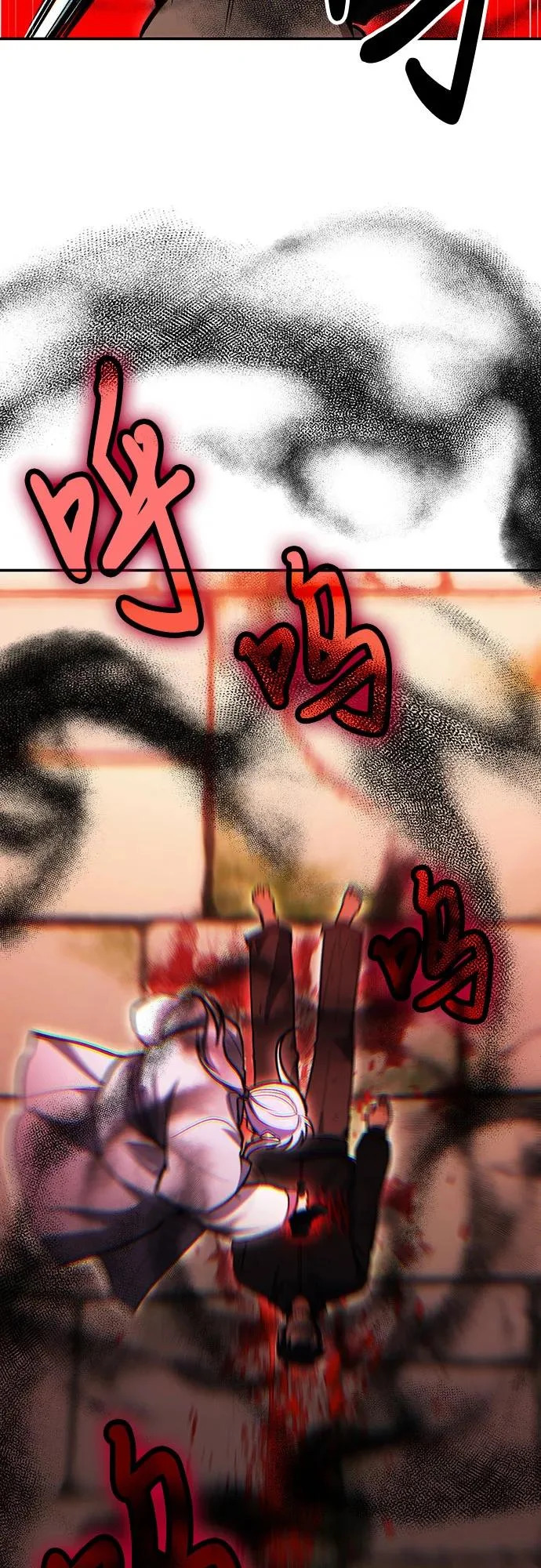 第143话 第6页