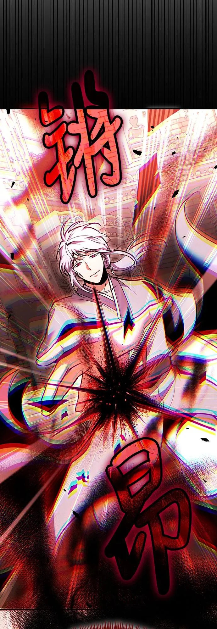 第143话 第14页