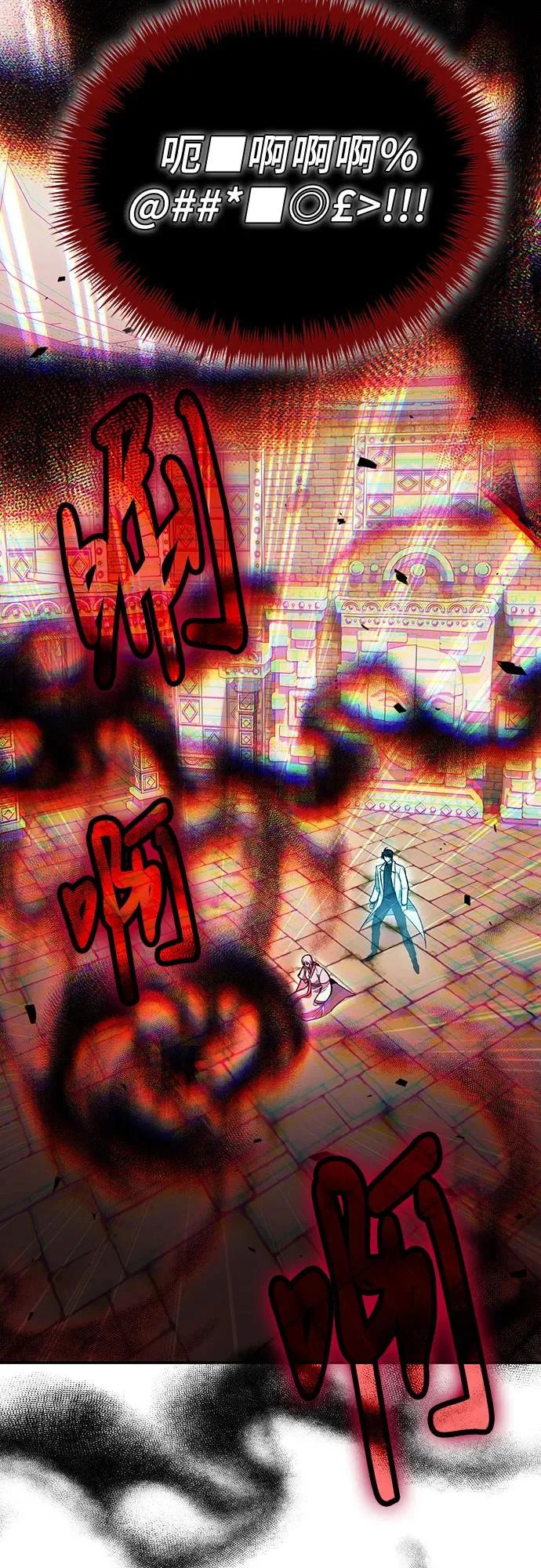 第143话 第15页