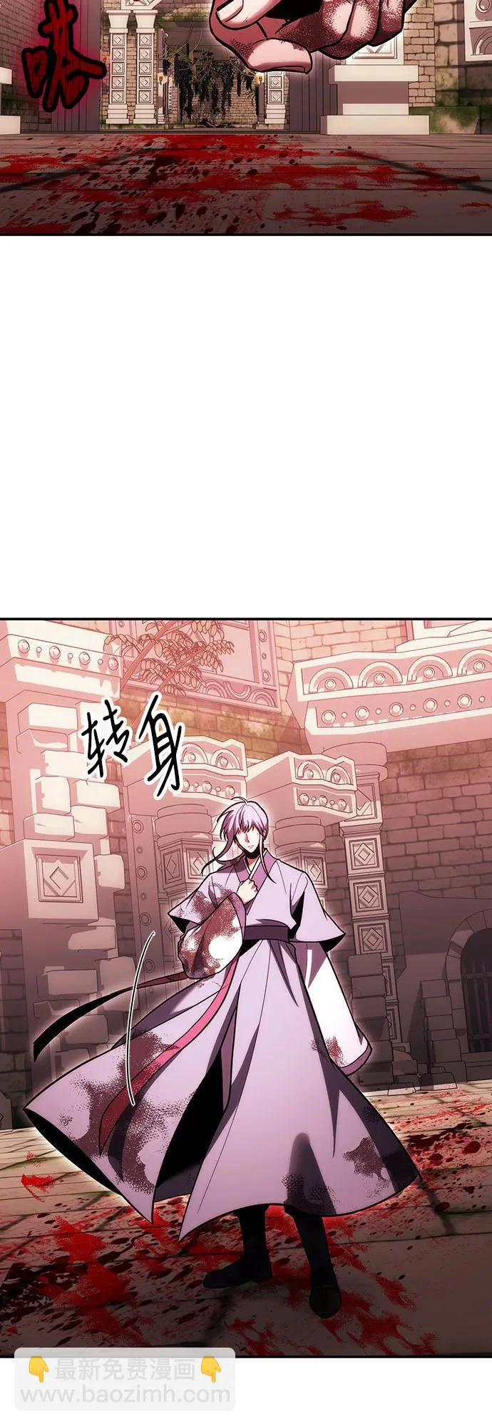 第143话 第22页