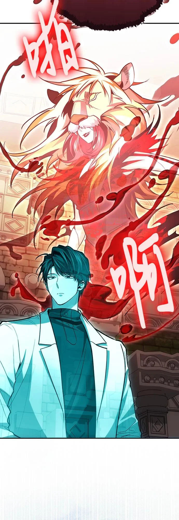 第143话 第26页