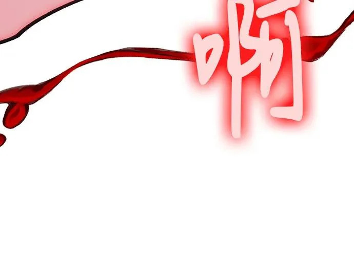 第143话 第35页