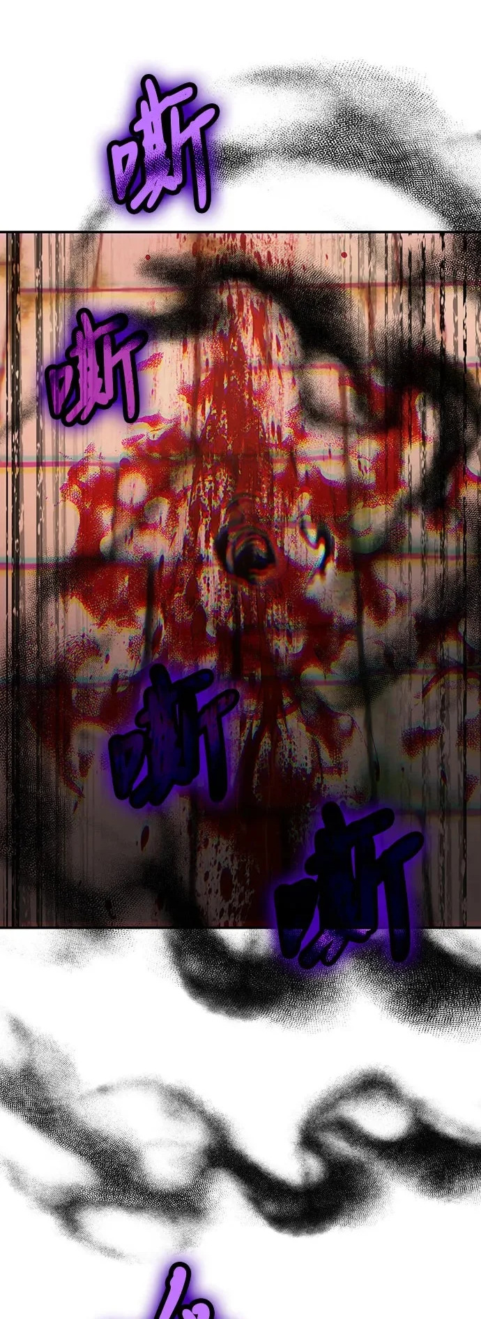 第143话 第36页