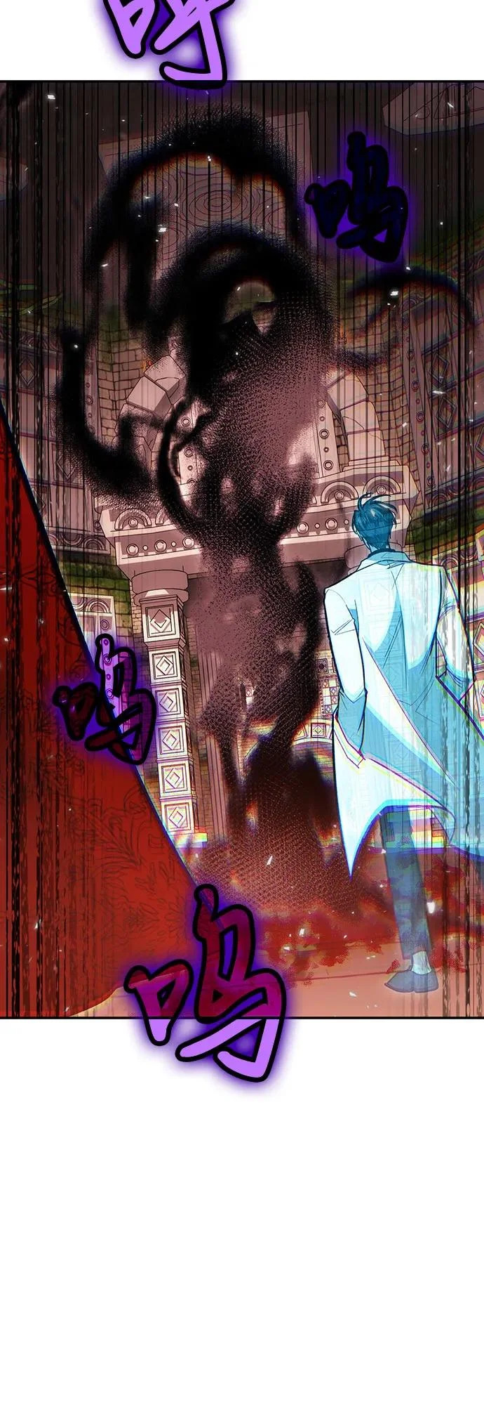 第143话 第37页