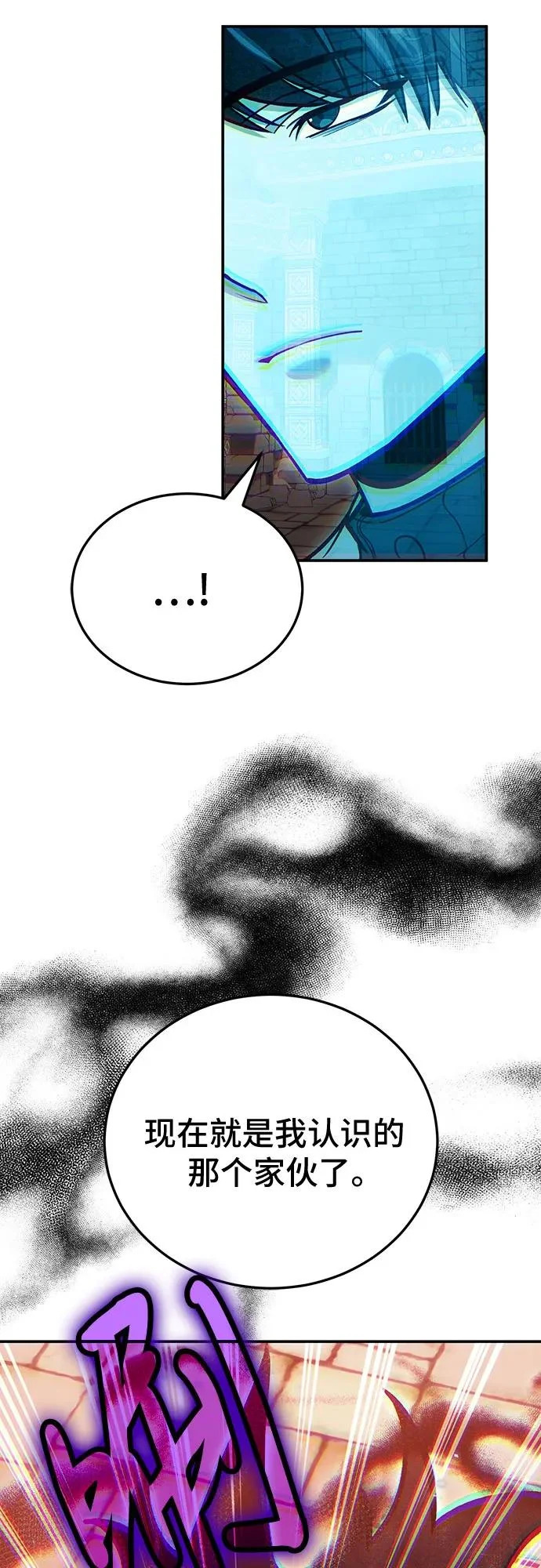 第143话 第38页