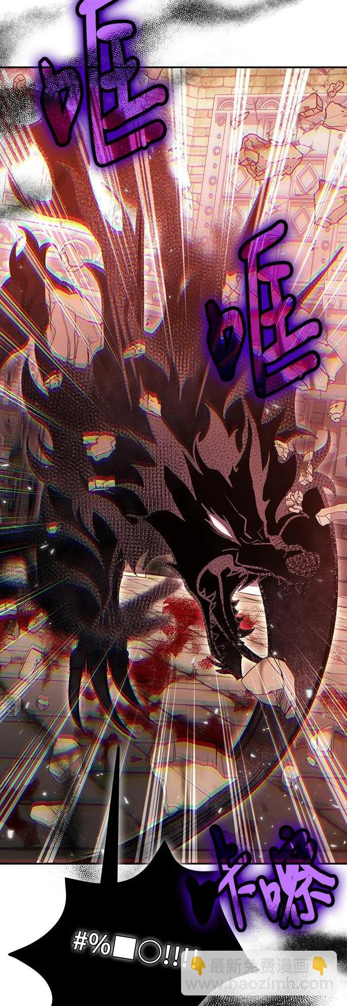 第143话 第40页