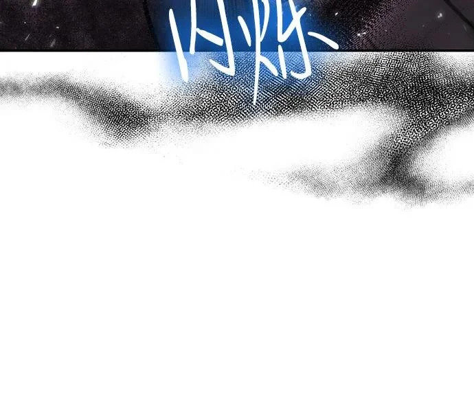 第143话 第47页