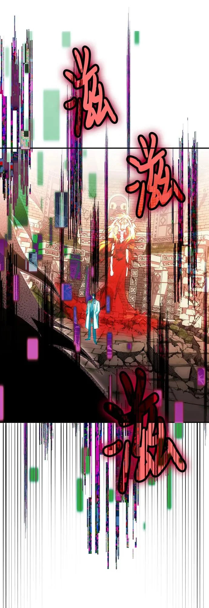 第143话 第48页