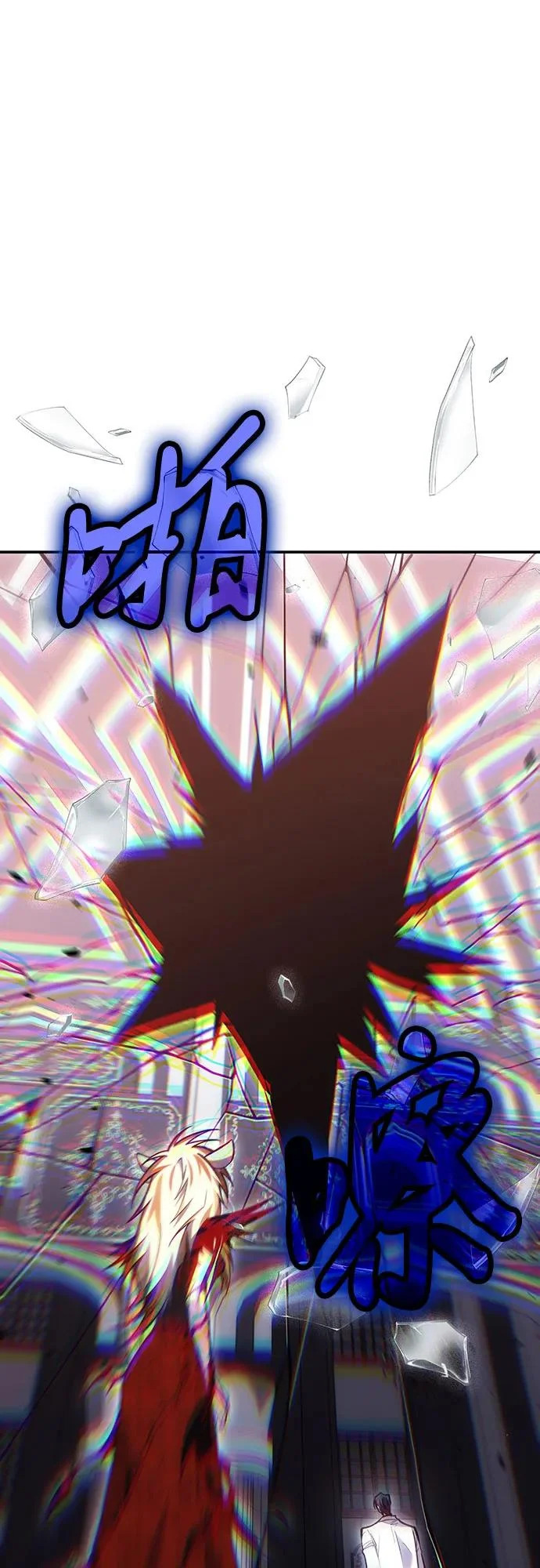 第143话 第70页