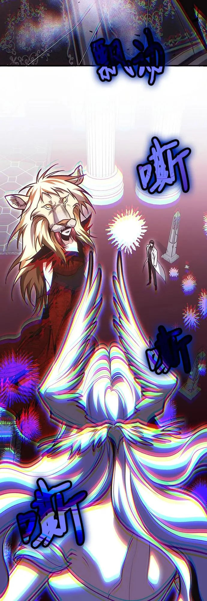 第143话 第72页