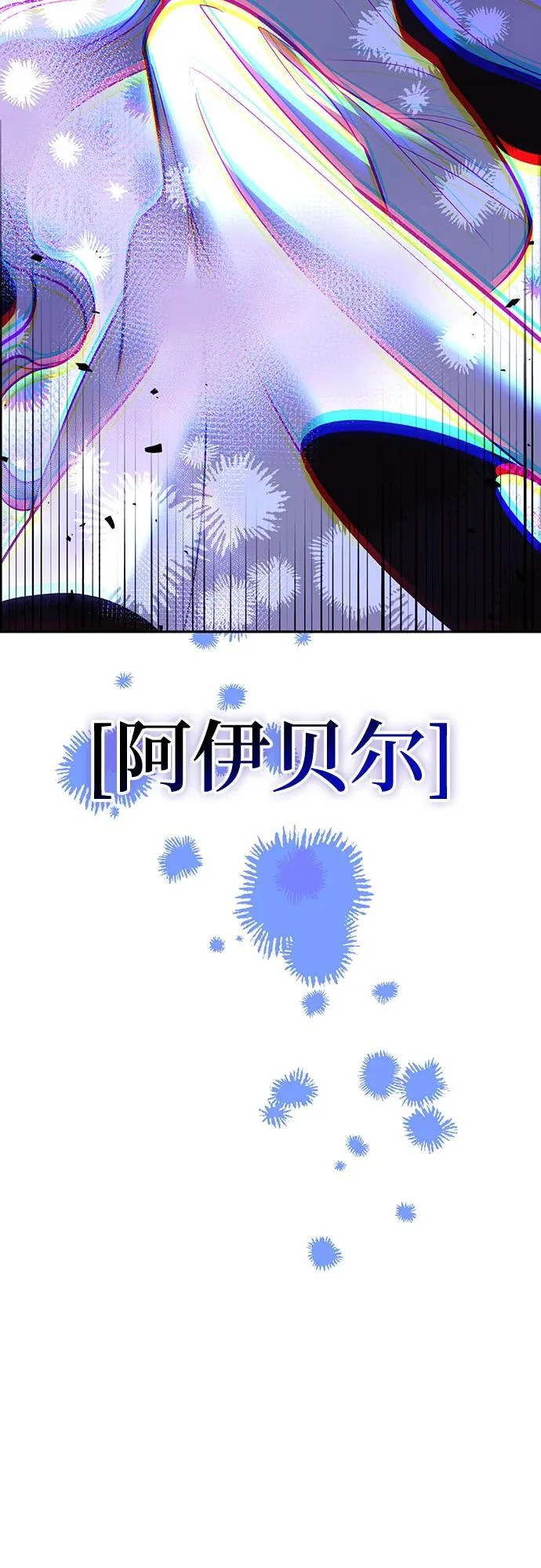 第143话 第75页