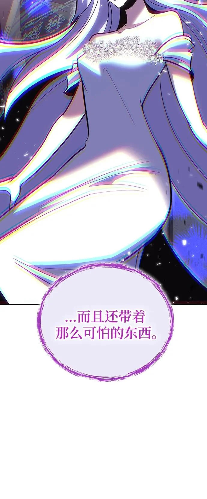 第144话 第7页