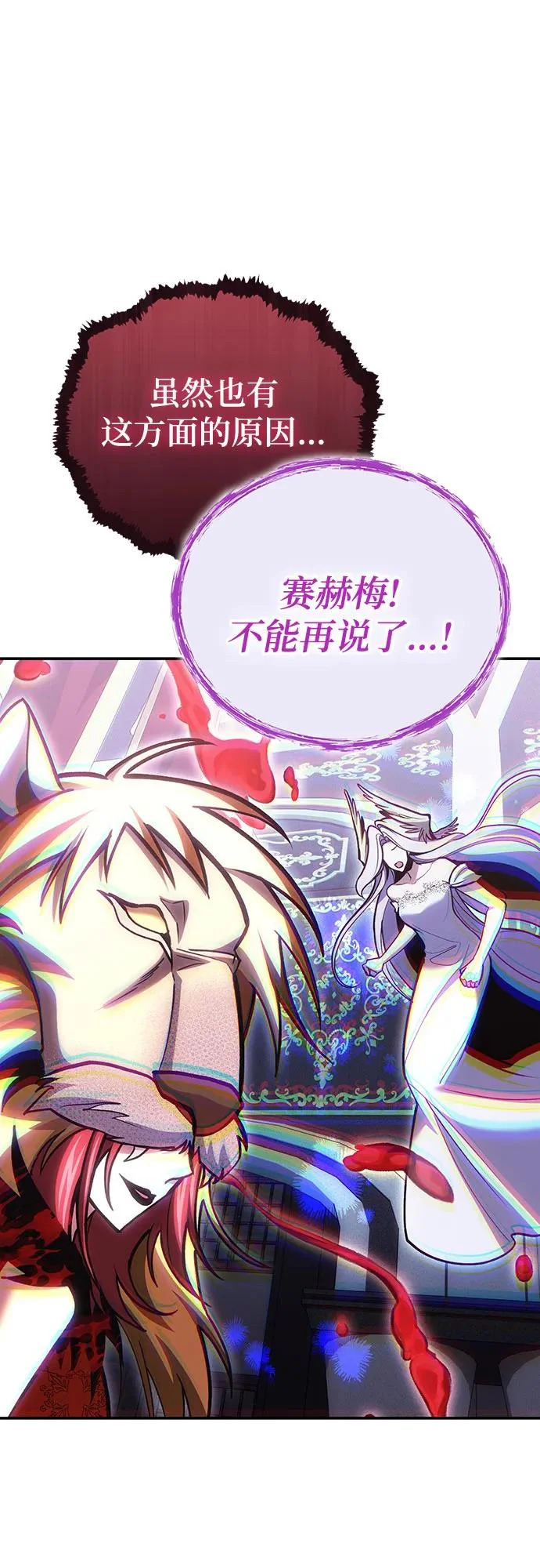 第144话 第10页
