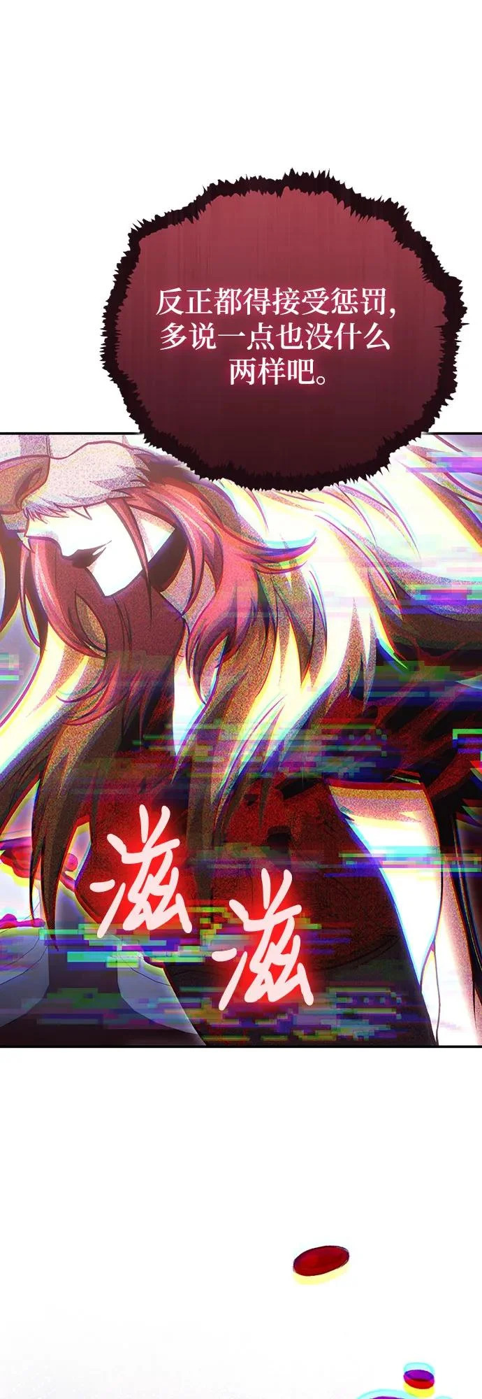 第144话 第11页