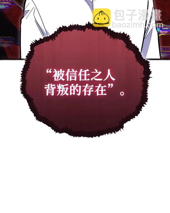 第144话 第13页