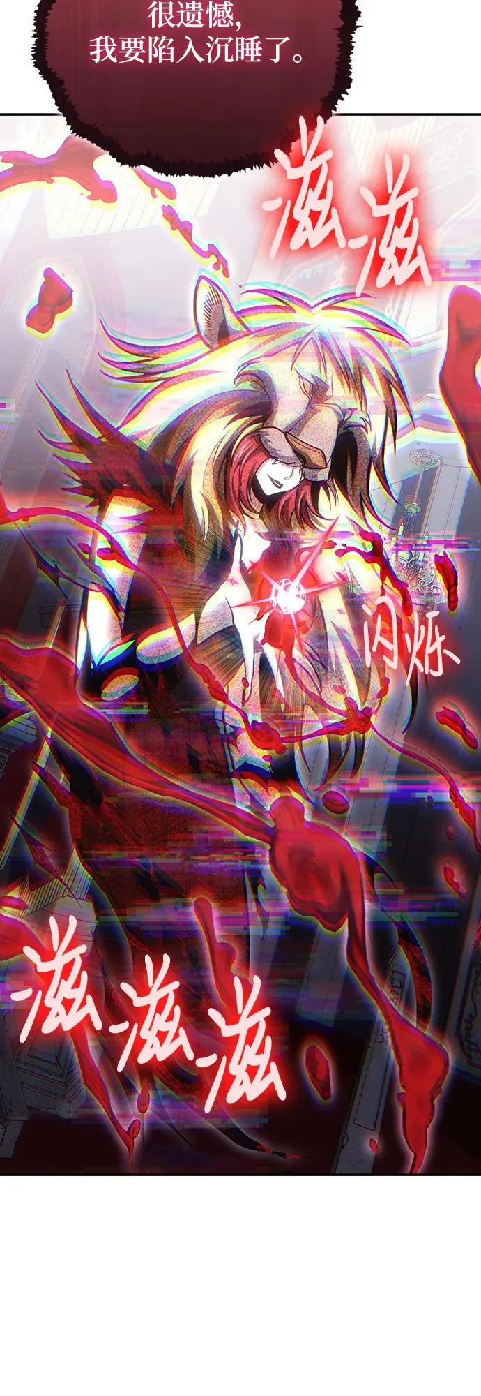 第144话 第15页