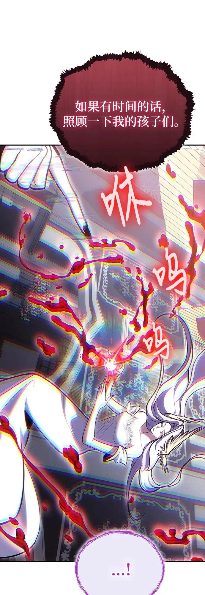 第144话 第16页